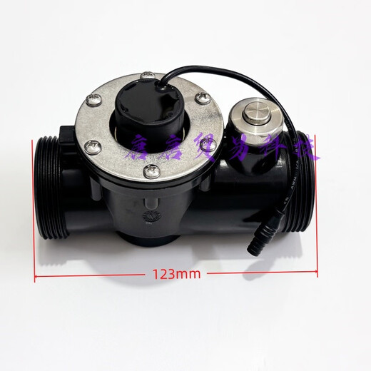 
Hengjie original squat induction flusher HMV12004AC/DC induction window solenoid valve power box panel Battery box DC