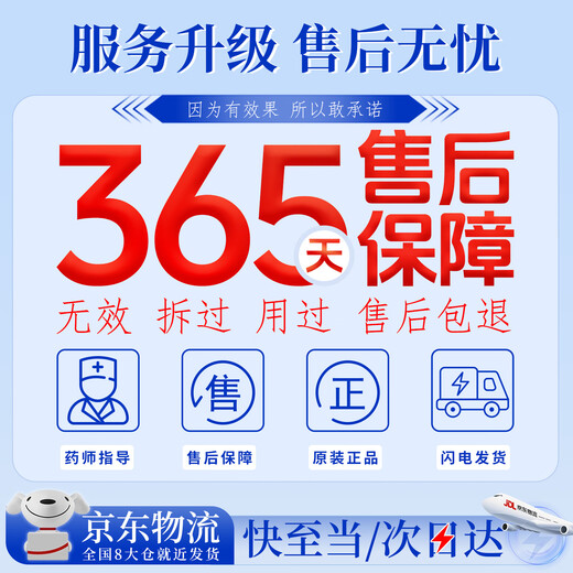 ASHK Hemorrhoid Cream eliminates hemorrhoids, removes the inside and outside of the ball, mixes hemorrhoid medicine, anal itching, no odor 15g*3 boxes