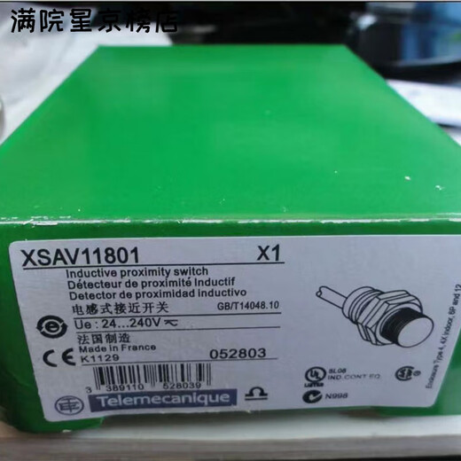 全新施耐德接近开关 V12801 V11373 V12373测速度传感器 XSAV12373