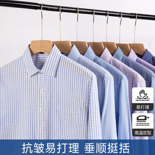 Pemon Free Hot Spring y Autumn Middle Middle-Edge Camisa de manga larga Negocio Formal Wear Camiseta de bolsillo Real Rayado Paddy Suit 6627 Blue Blue Dark 38 Recomendado 100-120 Jin [Jin equivale a 0.5 kg]