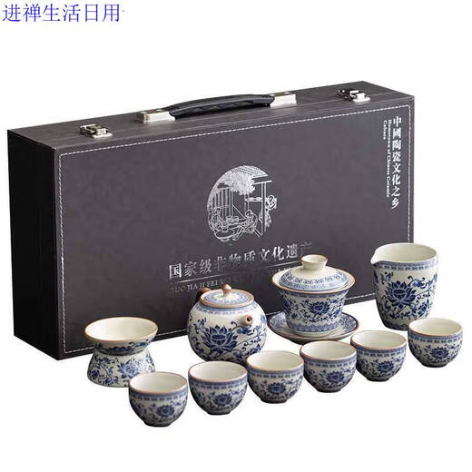 Yonghuan Ru Kiln Blue and White Tea Set Set 2024 New Household Tea Brewer Light Luxury Kung Fu Tea Cup Lid Bowl Gift Box Pack 9214 Lamb Fat Yujiangshan Sushi---- Gift Box Pack