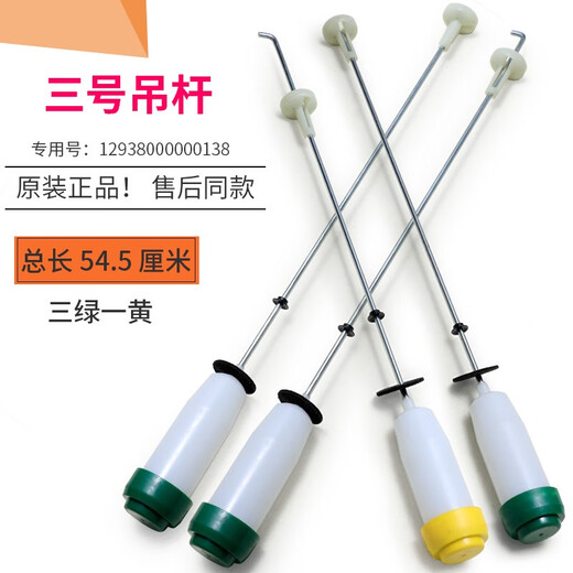 初构想（CHUGOUXIANG）适用美的小天鹅洗衣机吊杆弹簧平衡杆吊簧拉杆减震器减振杆全新 购买17号吊杆1341+1342两白两蓝