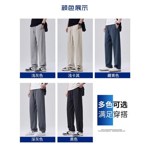 Jeepspirit Ice Silk Casual Hosen für Männer 2025 Neuer Sommer dünne lose geradlinige Männerhosen vielseitige Stretchhose für Männer 6621 Khaki XL