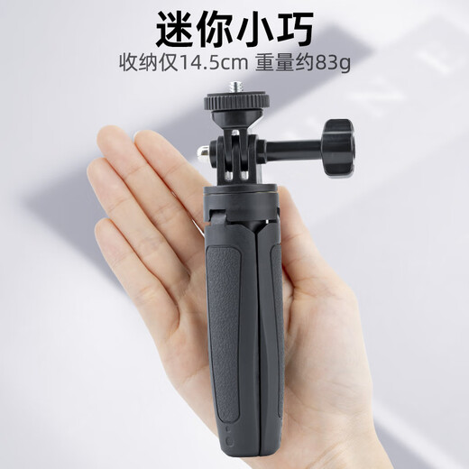 IMVP迷你运动相机三脚架专用影石Insta360 AcePro2手持自拍杆拍摄支架 相机支架+手机夹+补光灯