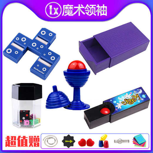 Lie Rui Children's Magic Props Gift Box Close-up Set Big Poker Magic Box Toys for Boys and Girls Primary School Students Magic Wand Transformation into Flowers 8 Types (Free 6 Classic Magic) Bags (Free Teaching)