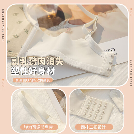 维多利亚的格调法式甜美内衣裤女无钢圈薄款大胸显小不空杯少女风聚拢性感文胸罩 绿色 套装 75B 34