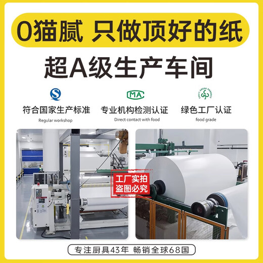 Cui Dahuang steamer paper bun pad paper steamed bun paper steamed bun paper disposable 110 pieces diameter 22cm