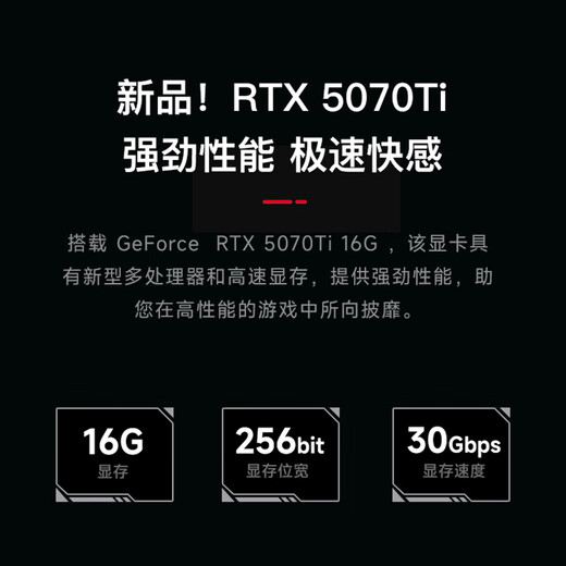 MSI Family Bucket Aegis RS2 14th generation i9 14900KF/RTX5070Ti/32G D5/1T water-cooled e-sports gaming desktop computer host complete machine national subsidy