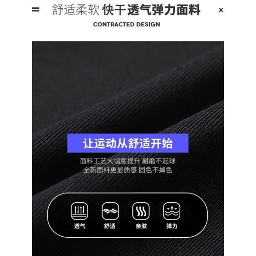安德玛（Under Armour）【显瘦塑形】夏季UA健身服运动套装气质男篮球跑步篮球训练服速干 UA9755黑灰五件套 M(适合90-110斤)
