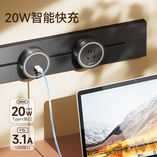 NVC Leshi Electrician's Open-montiertes Spursteck, bewegliche Wandsteck, ohne mit leichter Ring 60 cm + fünf Löcher zu schlucken * 3 Schwarz