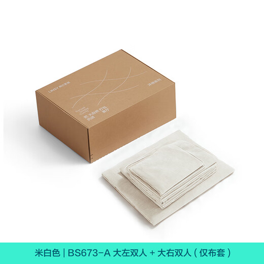Lin's Home Furnier Tofu Block Stoff Wolkensofa Wohnzimmer 2025 Neue Creme -Stil kleine Wohnung Baumwolle und Linie Abnehmbar waschbarer BS673 [Tuchpackung Geschenkbox] für 3,14 Meter Sofa anwendbar