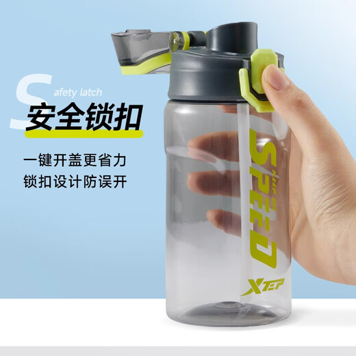 XTEP sports water cup for students and children going to school for men and women large capacity fitness portable pot high temperature resistant summer cup black