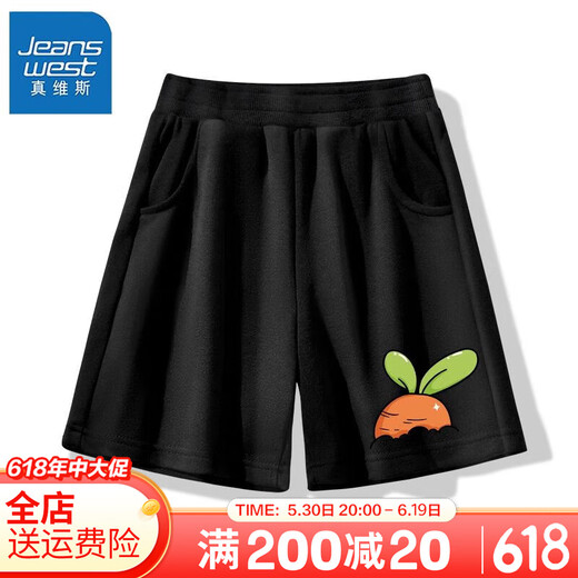 Pantalones deportivos de moda de Trueves Girls Summer Girls Fashionable Children Casual Black Finco Pantalones delgados [Sports Skxe41] WR829 150