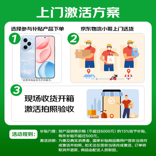 荣耀400 Pro AI 2亿超清写真人像 青海湖大电池 12+512 揽月银 5G AI 新款 学生 拍照手机 国家补贴