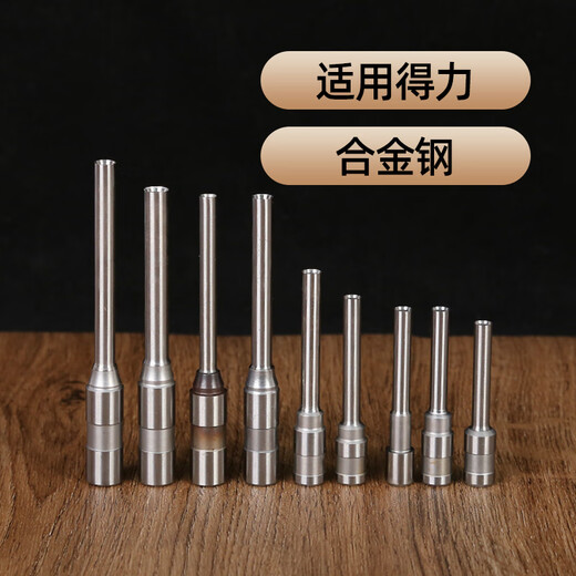 
EPSON is suitable for 3846 3888N 14740 3876A hollow drill knife 14601 3880 3839 GB700 GB341 33669S 3821 binding machine drill 3857 [imported alloy steel] is suitable for 38