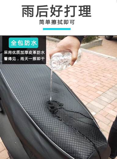 Nuevo Wolf Wolf Wolf Warrior DK3 Special Electric Car Coushion Coushion Coushion Imploude y Sun Protection Tdr9740z Battery Car Coushion Coushion Coushion Cubierta impermeable y de protección solar Vela de automóvil M COLLA DE CAR NUEVO GRAVOR Japonés Wolf Dk3 Especial
