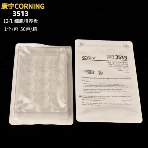 Corning Cell Culture Plate Corning-Costar 6-Well 12-Well 24-Well 48-Well 96-Well Flat Bod Culture Plate Corning 24-Well (3524)