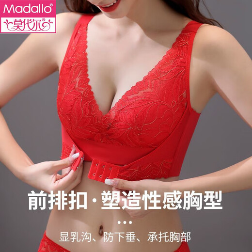 Modal Women's Sous -wear's Women's Front Backle Ajustement des petits seins recueillis seins de support supérieur Support Upper BRA anti-sac sans anneaux en acier pour femmes. Couleur de champagne + bois vert 75b 34
