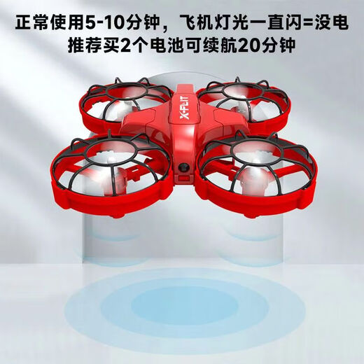 GHH水陆空三合一迷你无人机黑科技遥控模型四轴飞行器男儿童飞机玩具 【掠影号--红色无人机】 【水陆 【豪华】4电池+风叶