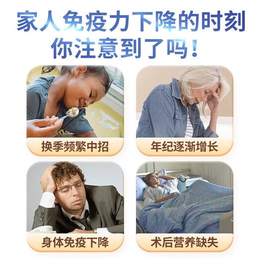 康恩贝牛初乳粉免疫球蛋白增强免疫力抵抗力儿童学生青少年乳铁蛋白质粉 3盒【周期装】