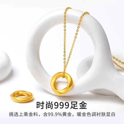 Dewey Van gold-wrapped silver 999 pure gold Möbius ring pendant gold peace buckle necklace women's clavicle chain as a gift for friends Möbius pendant (thick gold layer)