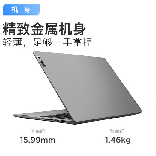 Lenovo Xiaoxin 14/Xiaoxin Pro14 2025 subsidy optional High-performance ultra-thin laptop Student game design office notebook Standard voltage Core 13th generation i7 16G 1TB Xiaoxin Pro14 national subsidy IPS high-definition full screen DC dimming Eye protection and no flicker