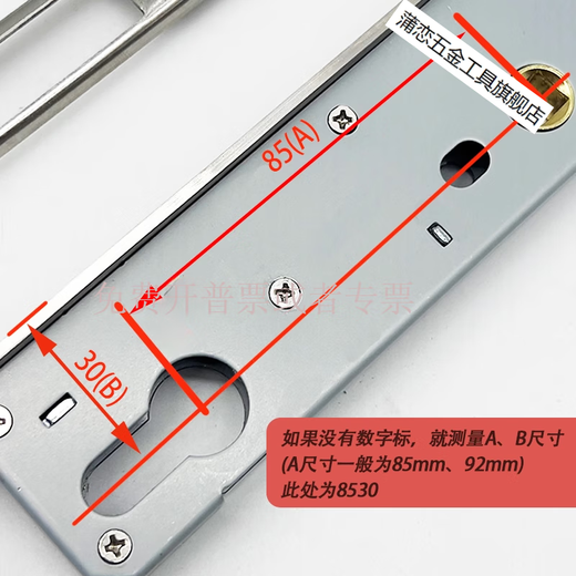 蒲恋断桥铝平开门锁通用型不锈钢单点多点锁体8520 8525 8530 8535 9230单点 通用型 不带钥匙