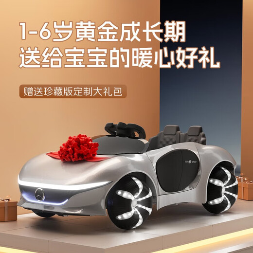 Annadiva2025 new children's electric car four-wheeled children's electric car sports car remote control car baby toy car can seat people high configuration piano paint silver + dual drive + remote control