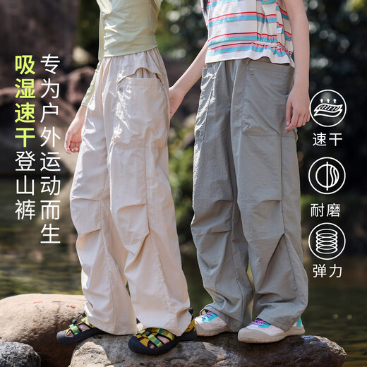 
OVE girls quick dry pants for summer thin children's sports ice silk hiking workwear outdoor girls big children hiking pants climbing 15261 shallow khaki 170 cm