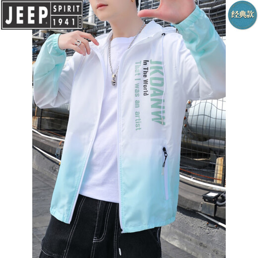 JEEP SPIRIT冰丝防晒衣男款夏季轻薄款透气防晒服青少年高中初中学生大童外套 YLYW--967白色 M 75至105斤
