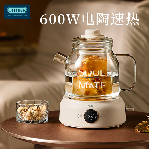 OIDIRE (Odd) health pot, all-glass floral teapot, kettle, tea stewing kettle, kettle, tea kettle, electric kettle, home office constant temperature 1L large capacity electric ceramic stove 1.2L -ODI-HC03A Standard model