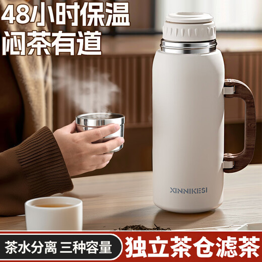 
THERMOS (THERMOS) full steel thermos large capacity thermos cup men's portable water cup 304 stainless steel outdoor sports travel kettle [foldable handle] 1591ml black + long tea partition +