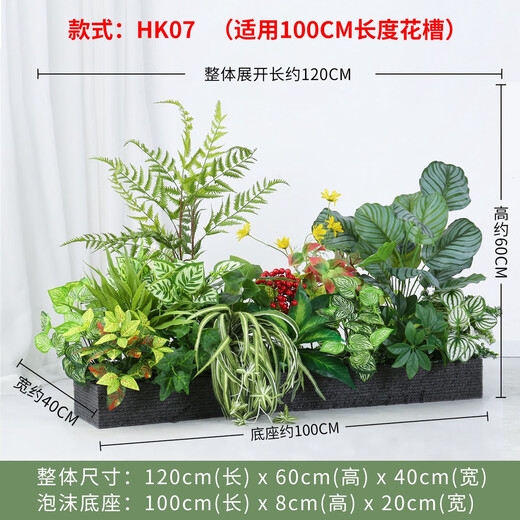 Yonghuan simulated green plant flower tank landscaping partition combination flower box fake plant interior window drop landscaping decoration A5012 yellow edge banana leaves + 3 fork lily bamboo white edge