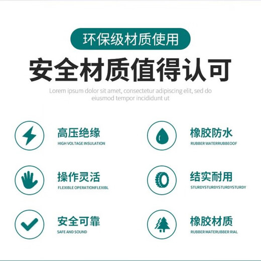 Insulating gloves 10kv electricians special 12kv rubber anti-shock high voltage insulation 35kv thickened live work 12kv hand type high voltage insulating gloves one size