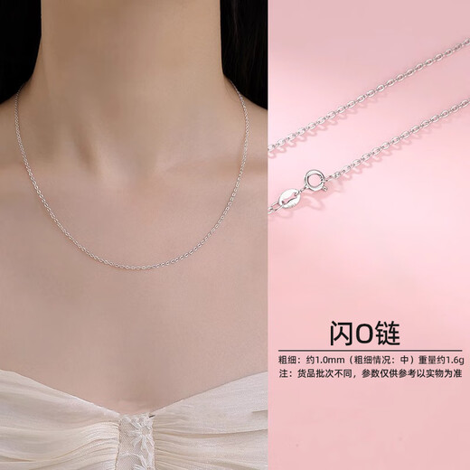 KZD999 counter platinum necklace platinum pt950 necklace long and short thin clavicle chain 202 ingot chain 40CM Lao Fengxiang quality