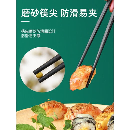 Double gun new hotel home antibacterial, mildew-resistant, high temperature and anti-slip Chinese chopsticks alloy chopsticks Chinese tableware Fuxing Gaozhao chopsticks 4882 8 pairs