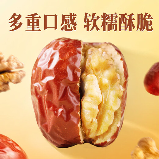 
Baicaowei Daily Hug Fruit 758g Xinjiang Hotan Junjujube with Walnut and Red Date Gift Box Snacks Gift Package Gift Gift