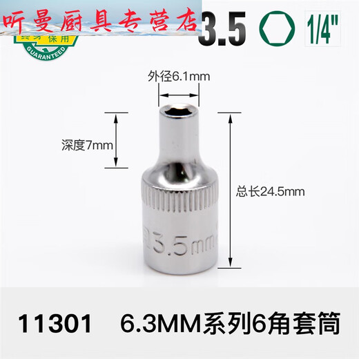 Clcey German Socket Electric Harench Mools Comminate Set Semagon Extended Parath Head Wind Cannon 10/14/17 мм. Небольшой 4,5 мм 6,3 мм серии 1/4-11303
