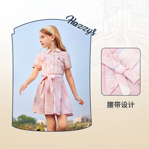 哈吉斯（HAZZYS）童装女童2025夏季新款轻薄短袖裙 蔷薇露  160 