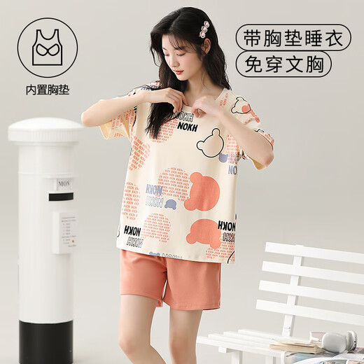 MUJI COM无印良品同款夏季女士短袖睡衣套装学生自带胸垫一体家居服可外穿 GXT1047 2XL (建议130-145斤)
