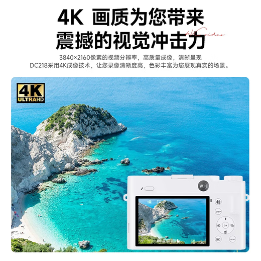松典（SONGDIAN）数码相机前后双摄6400W高清微单摄像vlog随身便携学生入门级照相机dc218 黑色+广角镜 32G内存