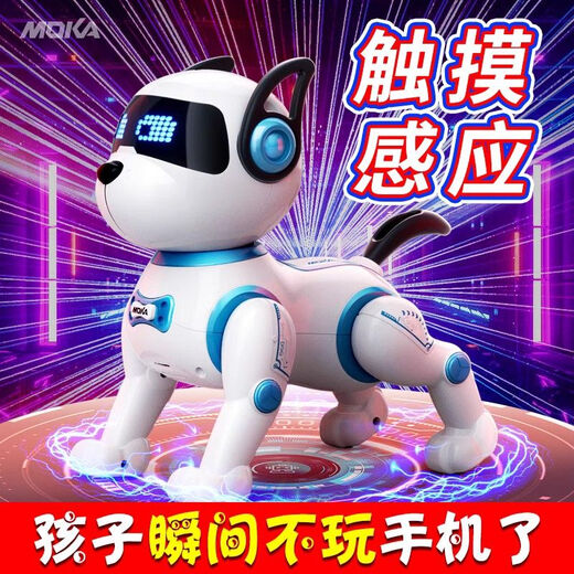 星域传奇儿童智能机器狗玩具男孩宝宝遥控电动会走路会叫宠物小狗狗机器人 四控*超大号37CM兰博-亮光蓝手 套餐一双电礼盒包装+说明书+充