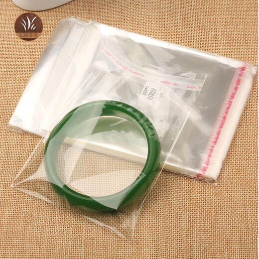 Suitable for plastic bags, self-adhesive bags, long strips, small transparent packaging bags, BL bags, 5 wire storage bags, 100 BL4 BL4 wires, 17*21 (18+3) 100 pieces, 13298