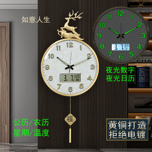 凯琴（KAIQIN）全铜夜光电波挂钟客厅家用时尚2025新款挂墙静音钟大气简约钟 全铜大号9276夜光日历-夜光数字 自动对时电波静音机芯(保10年)