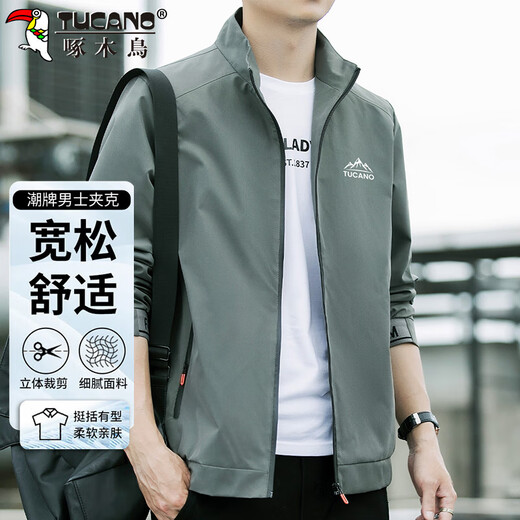 Woodpecker (TUCANO) Jacket Men's Autumn and Winter Business Casual Jacket Men's Charge Loose Trendy Stand Collar Clothes Men's Bean Gray XL