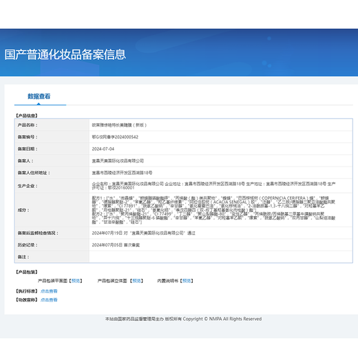 L'Oreal double-ended mascara 7ml + 7ml stunning extra-long eyelash mask, long-lasting and curling, waterproof and not easy to smudge