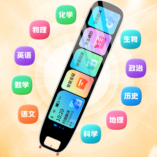 Bluebird Fire Dragon reading pen English general primary school junior high school textbook synchronization artifact dictionary pen reading machine high school scanning pen learning machine scanning pen word pen basic version 2.3 inches + online scanning - not recommended