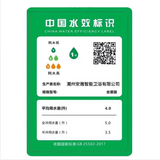 Inodoro inteligente Jomoo Inducción totalmente automática Flip Calor en uno inodoro ultravioleta para uso del hogar sin límite de presión de agua 826 Combustible simple sin tanque de agua sin limpieza y secado sin empacar 300 mm '