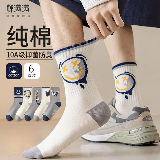 Baumwolle voller Teenager-Socken für Männer 100% reines Baumwoll antibakterieller atmungsaktives und Anti-Odor-Medium-Socken Cartoon Trendy-Socken Herbst und Winter 6 Paare