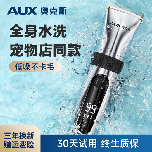 Oaks Oaks Teddy shaving tool special dog clipper trimming puppy hair cutting tool pet shaver (full body wash) preferred package one